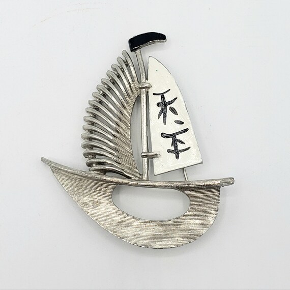 CORO JUNK BOAT Brooch - Coro Chinese Boat Brooch P