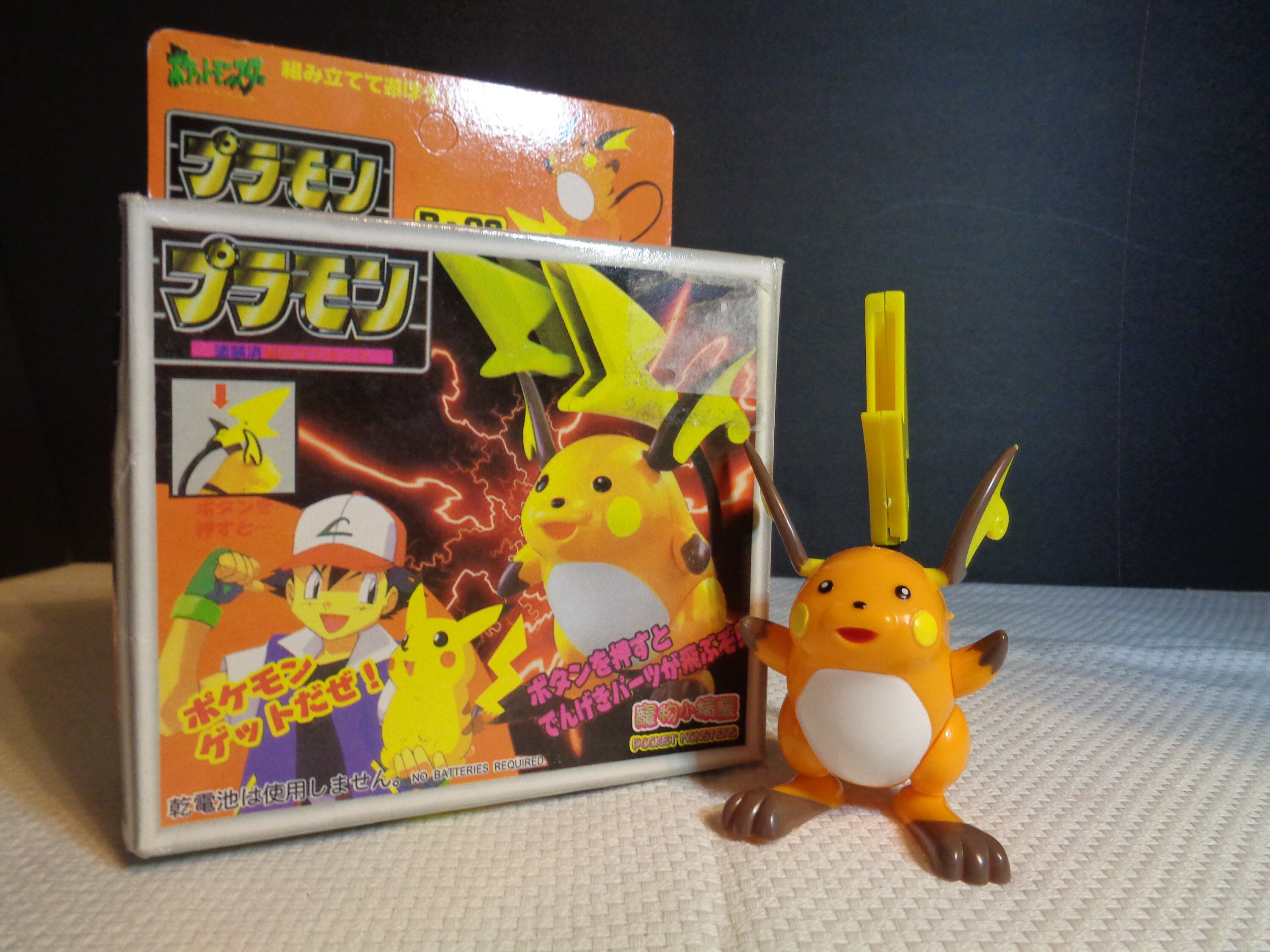 raichu action figure