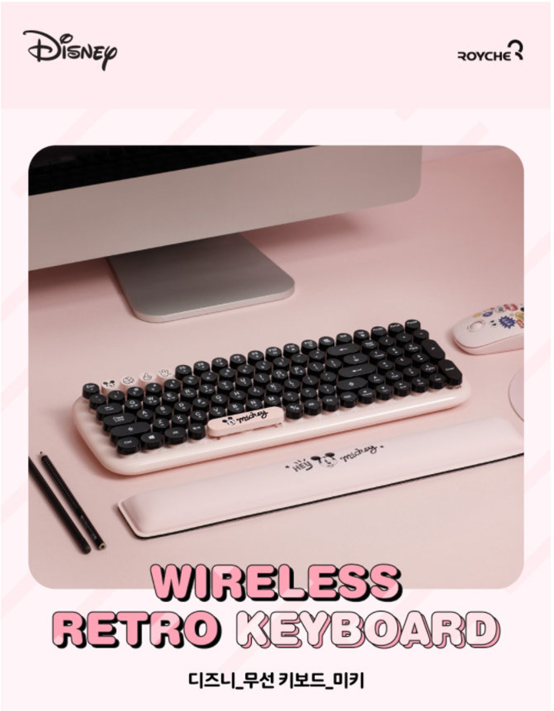 Disney Mickey Mouse Wireless retro keyboard Etsy