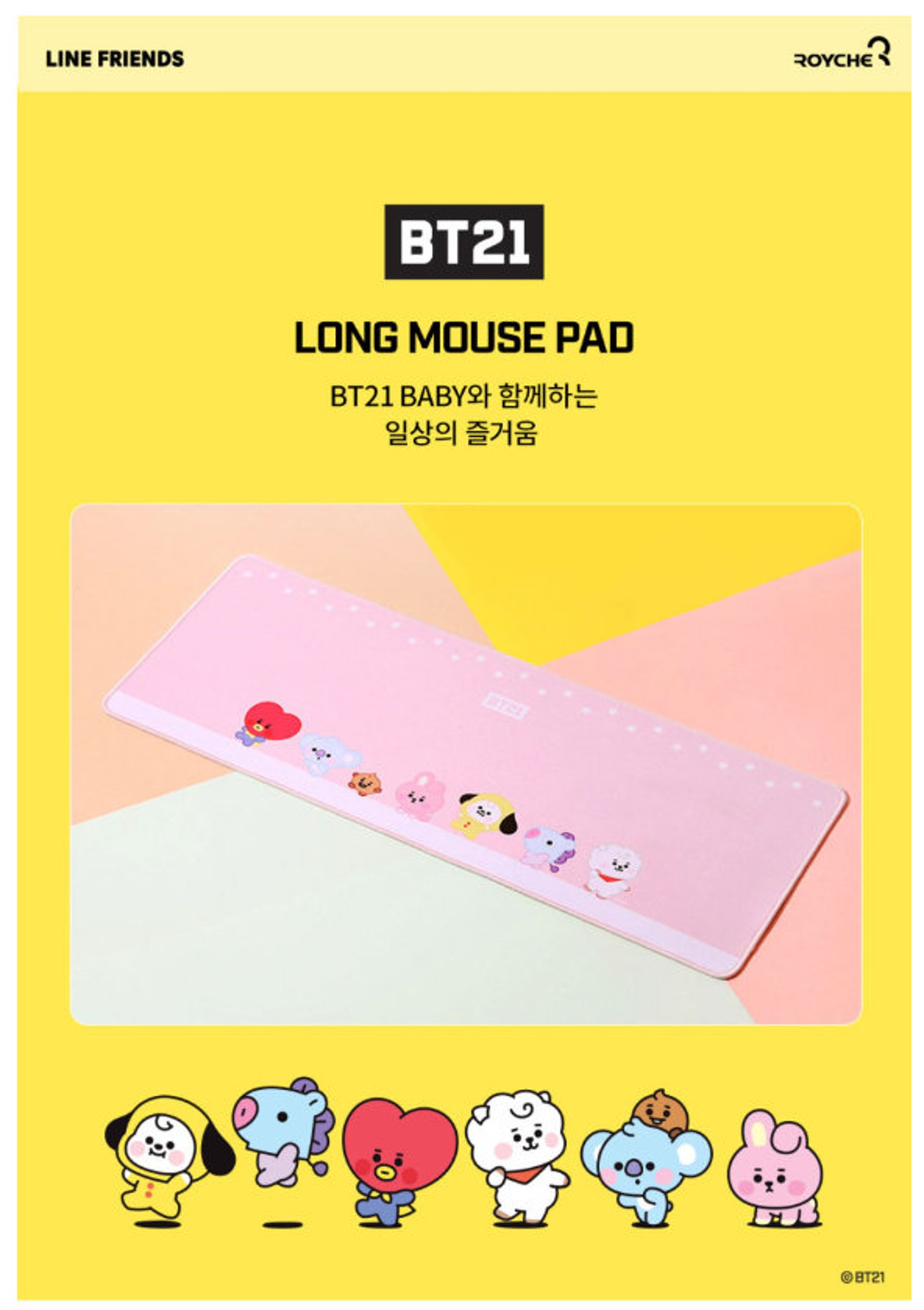 BTS BT21 Official Baby Long Mouse Pad Etsy