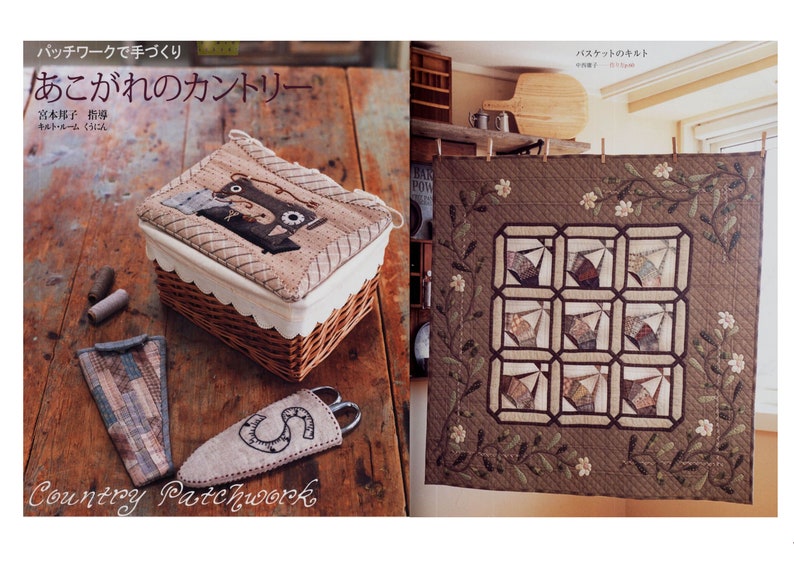 COUNTRY PATCHWORK PATTERN Japanese Craft E-Book,Instant Download Pdf file