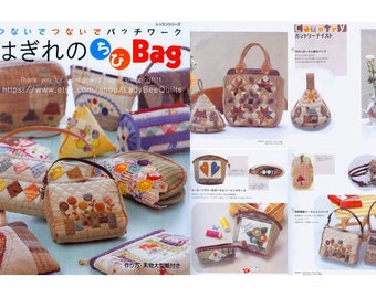 Patchwork Bags E-book PDF, Tutorial Sewing eBook, Instant Download