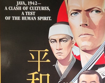 戦場のメリークリスマス（1983年）ポスター 日英戦争映画 デヴィッド