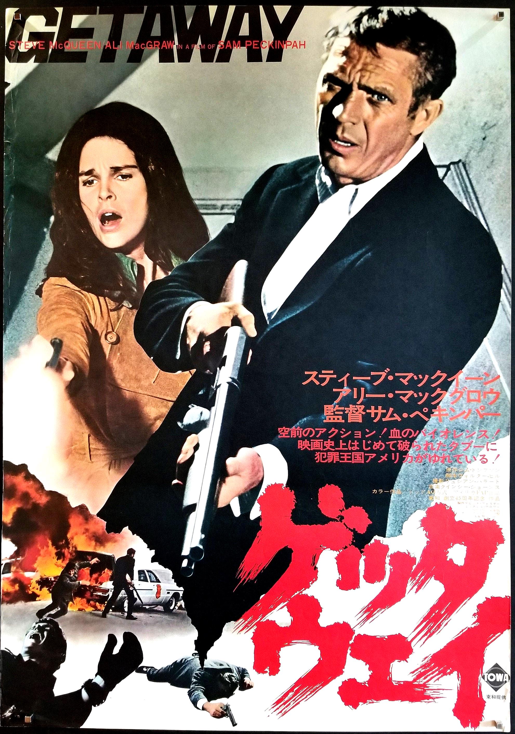 The Getaway-Rare Original Vintage Movie Poster for Sam Peckinpahs