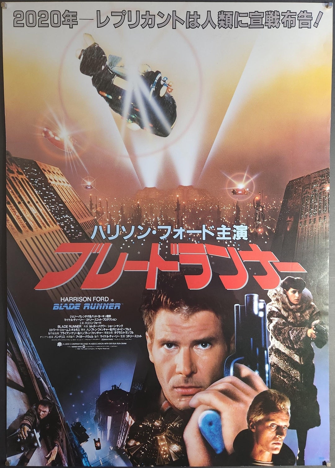 ブレードランナー イタリア版 ビンテージ ポスター 希少 ハリソンフォード Blade Runner-Rare Original Vintage Movie Poster for Ridley Scotts