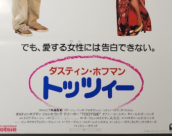 Tootsie-original Vintage Movie Poster of the Sydney Pollack Comedy