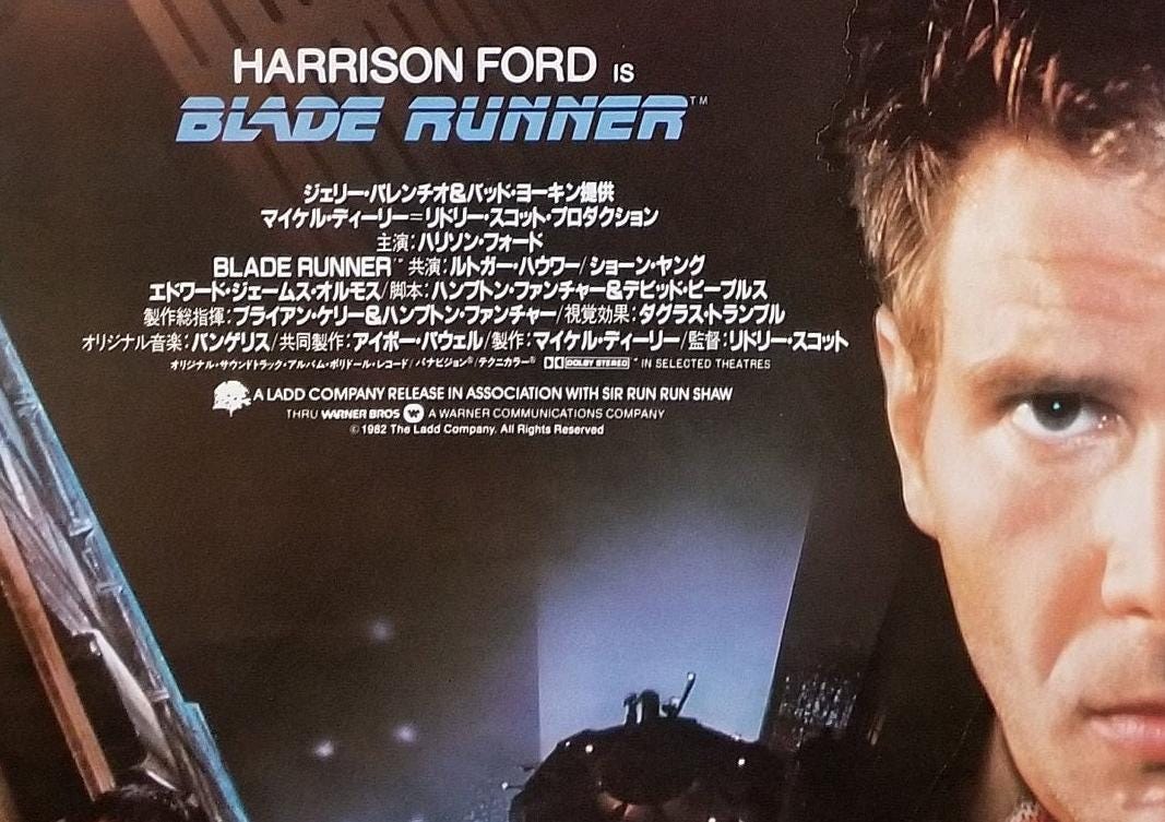 Blade Runner-Rare Original Vintage Movie Poster for Ridley Scotts