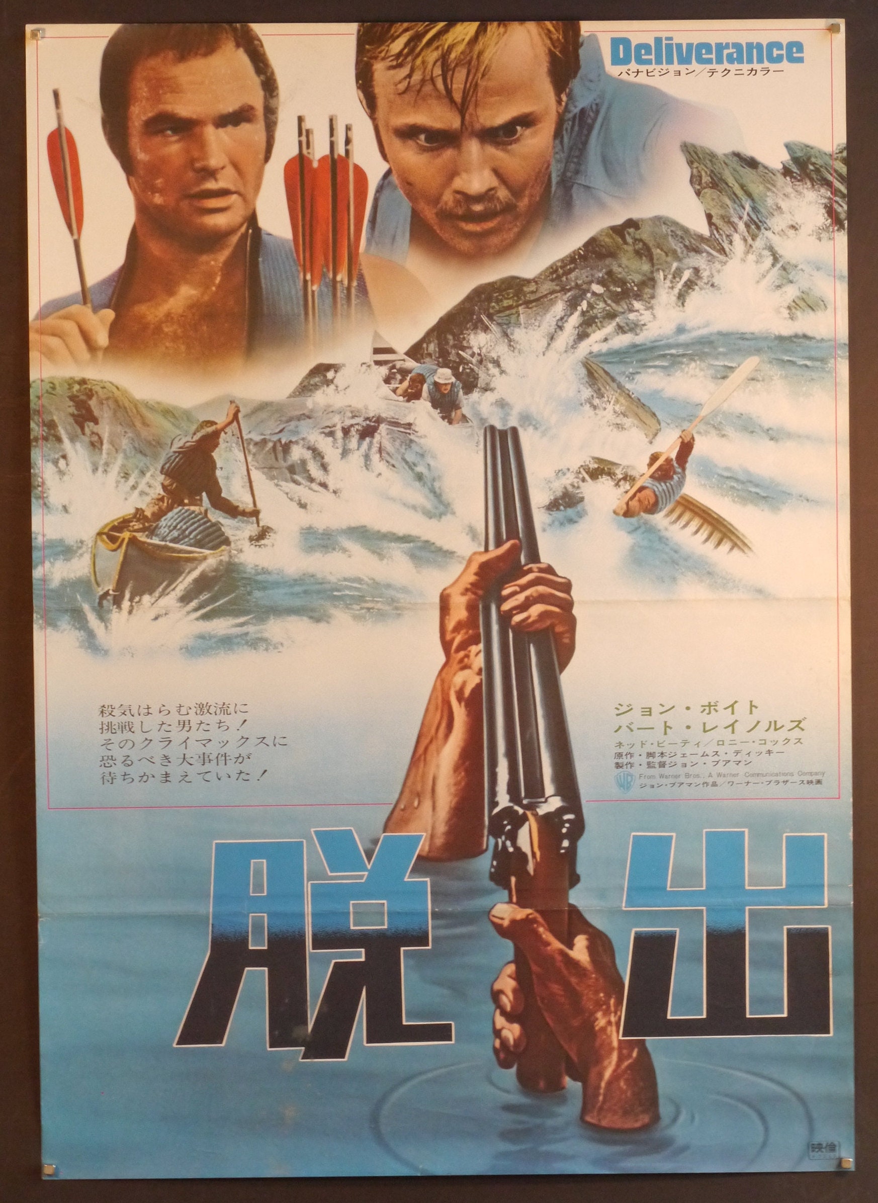 Deliverance-A Rare Original Vintage Movie Poster for John Boorman's American River Odyssey with Jon Voight, Burt Reynolds and Ned Beatty