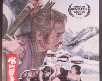 楢山節考」スナップ写真 監督、今村昌平 主演 緒形拳、坂本スミ子 各々