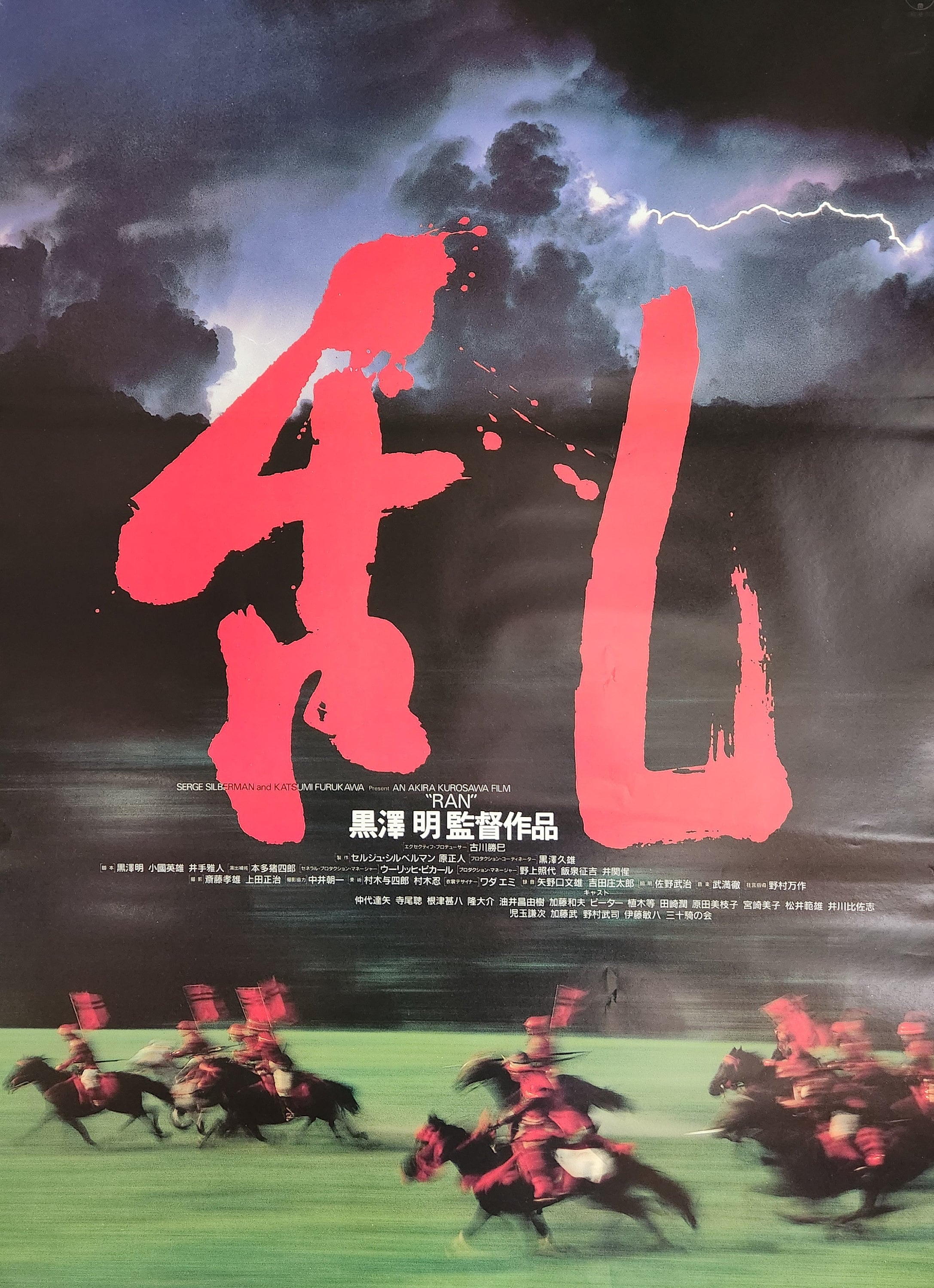 アニメポスター　ＲａｎｓｕⅥ　非売品ポスター 楽天市場】呪術廻戦 ポスター フレーム(額)なし 91.5×61cm : 美術工芸