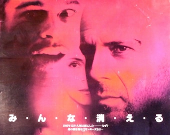 12 Monkeys-An Original Vintage Japanese Movie Poster for Terry Gilliams Time Bending Sci-Fi Thriller with Bruce Willis, and Brad Pitt