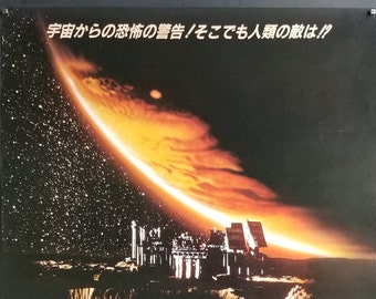Outland-original Vintage Japanese Movie Poster of Peter Hyam's