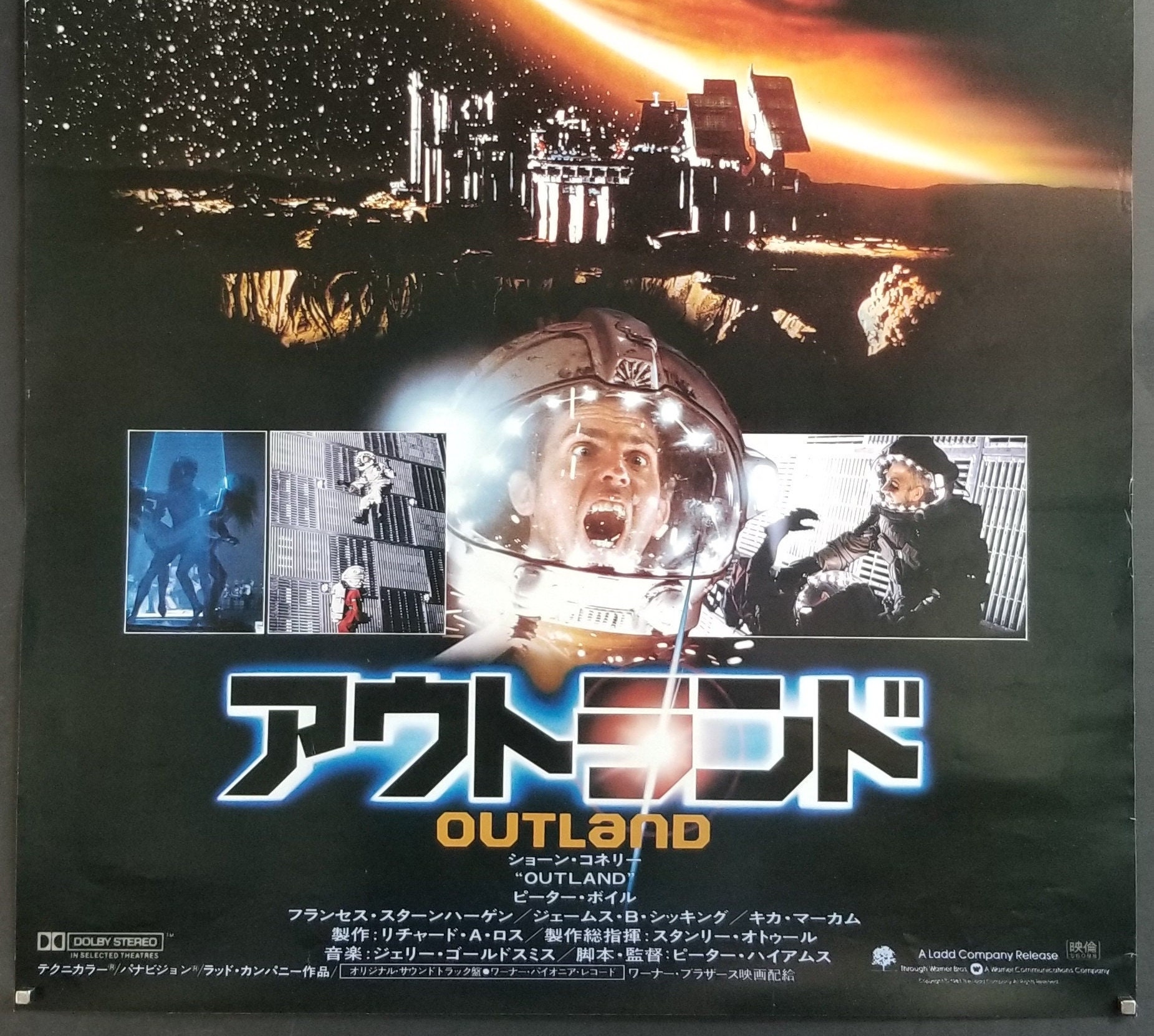 アウトランド　OUTLAND USオリジナル映画ポスター 映画レビュー】アウトランド／ピーター・ハイアムズ | POP MASTER