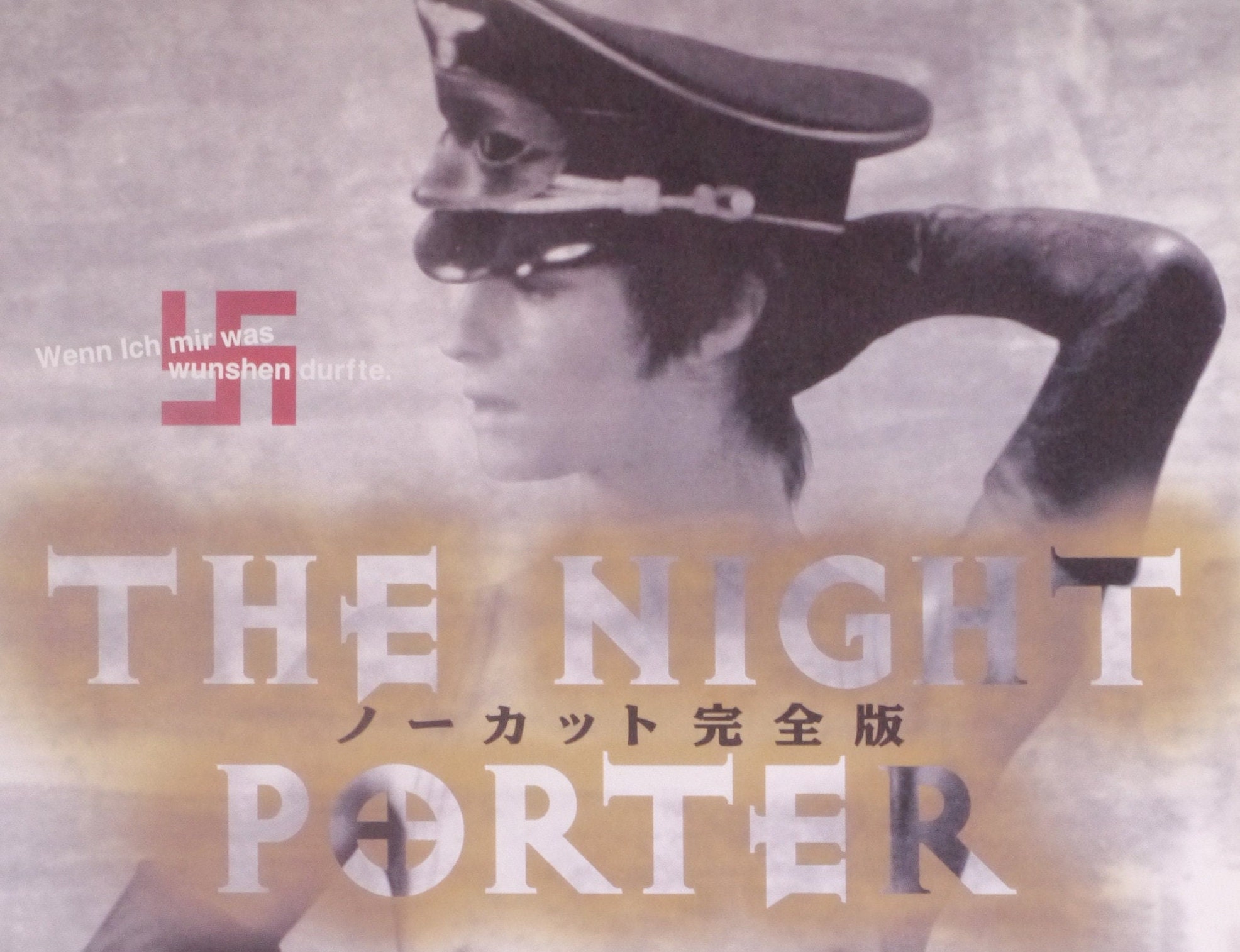 The Night Porter-a Rare Original Vintage Japanese Movie