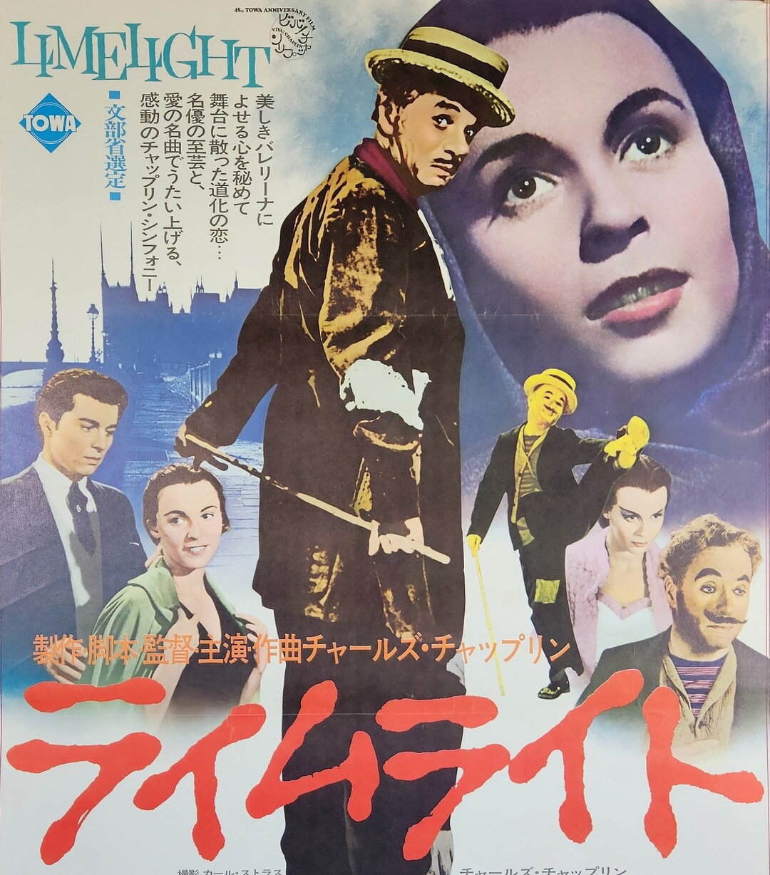 Limelightan Original Vintage Movie Poster for Charlie Chaplin's