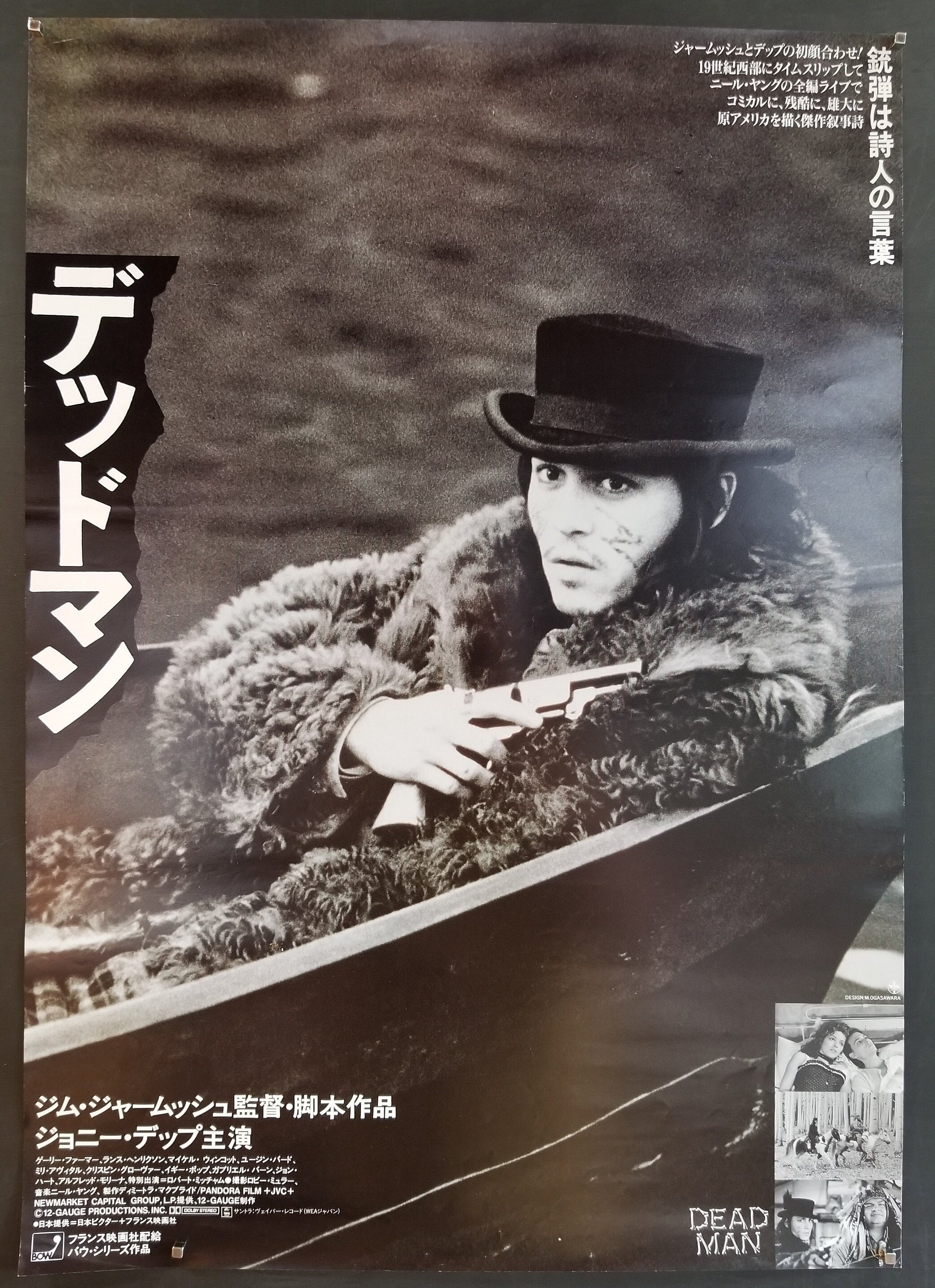ジム・ジャームッシュ　ジョニー・デップ　DEAD MAN　ポスター Amazon.co.jp: 映画 デッドマン B2ポスター ジョニー デップ