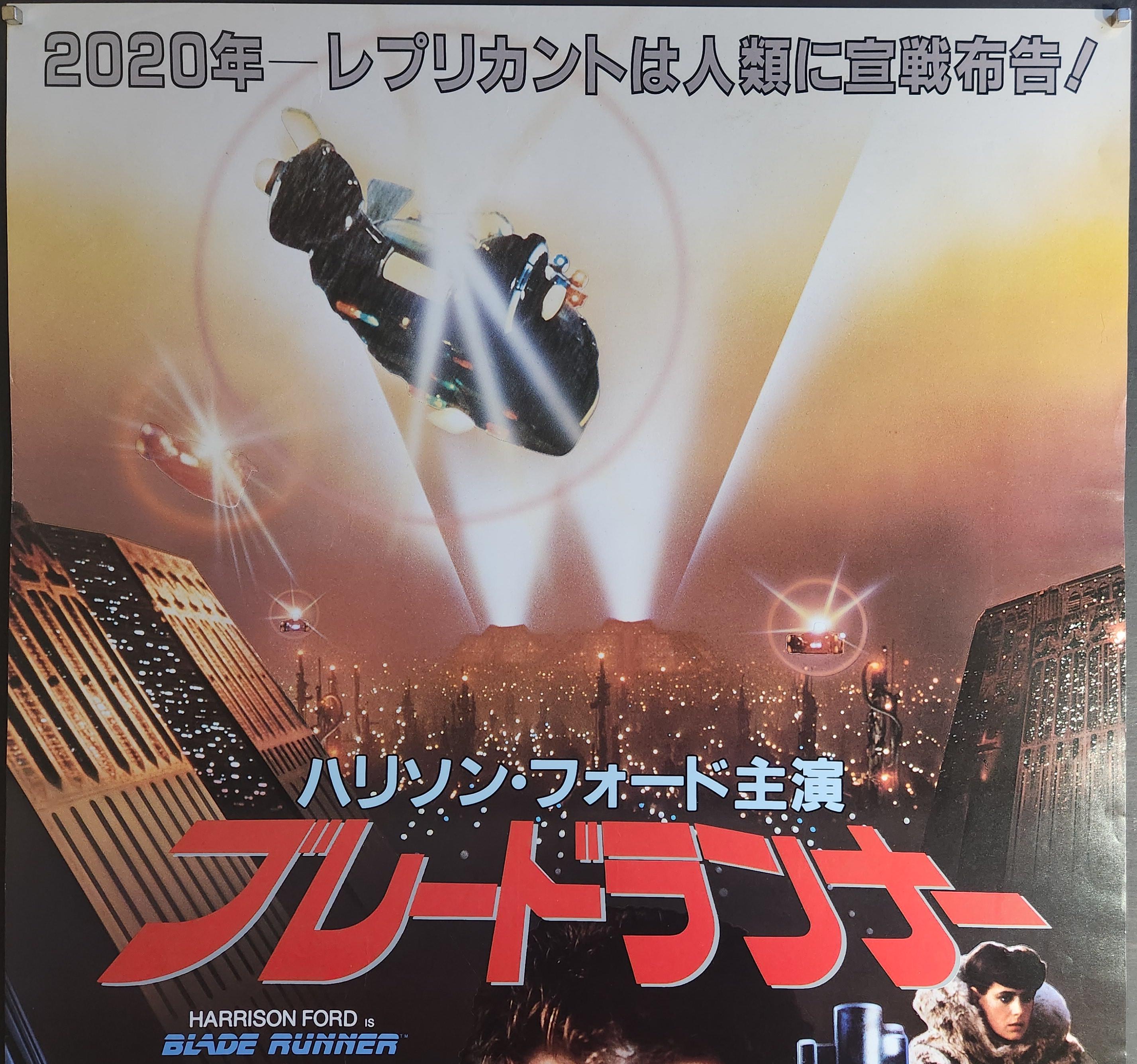 Blade Runner-Rare Original Vintage Movie Poster for Ridley Scotts