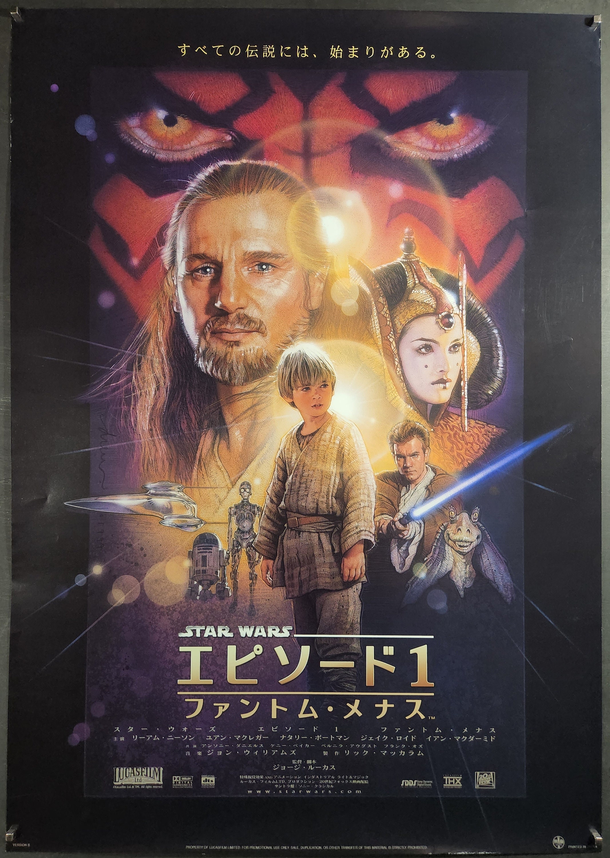 star wars エピソード1 ポスター STAR WARS雑誌 Star Wars: Episode I-the Phantom Menace-original Vintage Japanese