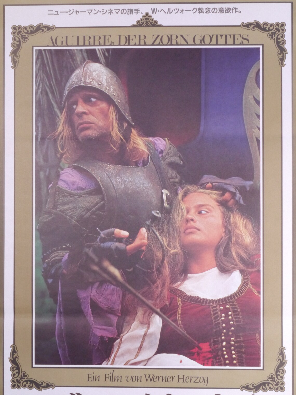 Aguirre The Wrath of God-Rare Original Vintage Poster for | Etsy