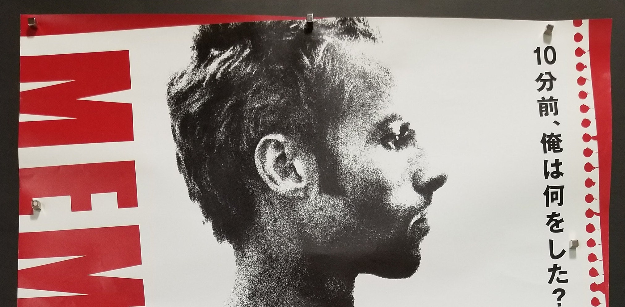 MEMENTO メメント ポスター 映画 ムービー B1 洋画 邦画 90s Memento-rare Original Vintage Japanese Movie Poster for