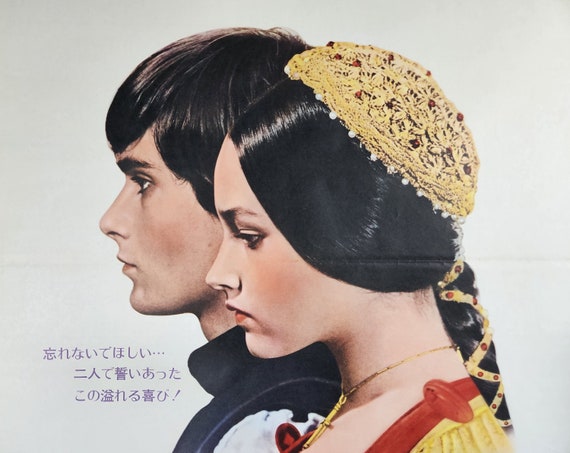 ロミオとジュリエット - フランコ・ゼフィレッリ監督、レナード