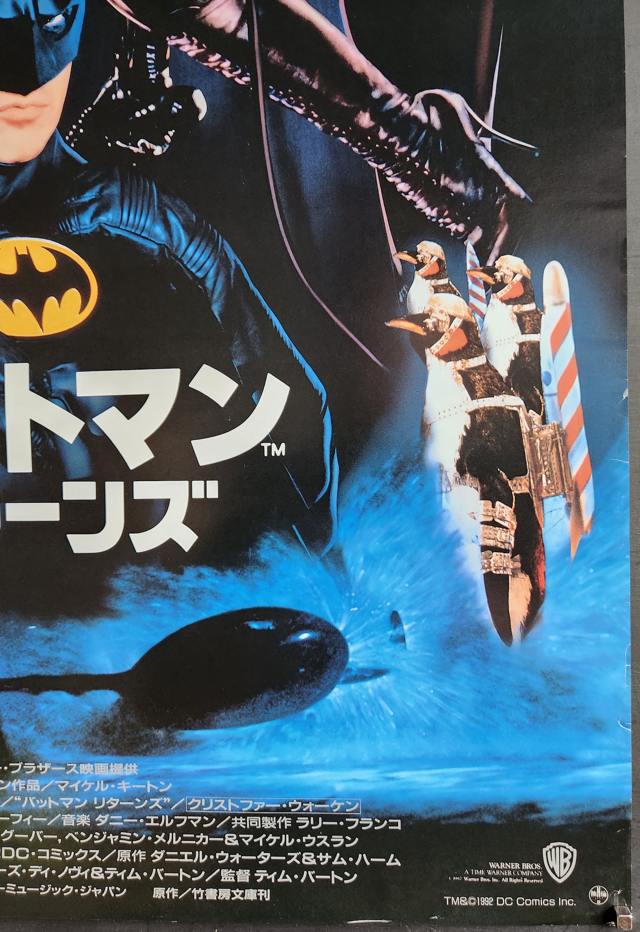 Batman Returns Movie Poster — Secret Movie Club