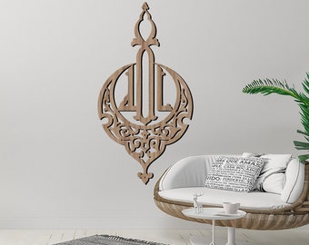 Allah, lasergesneden en afdrukbaar bestand SVG, pdf. Arabische hoedenkunst. Aangepast formaat Masha'ALLAH.islamitisch patroon.Arabische kunstkalligrafie