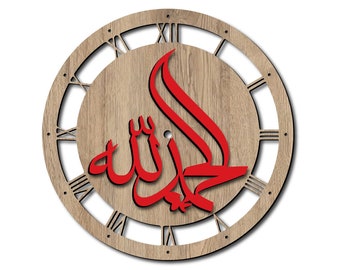 Allah written wall clock, laser cut file. Laser cut project plan. Wall clock laser cut file. Wall clock SVG, Ai, Cdr, Dxf and Pdf file.