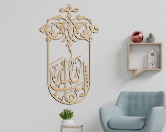 MashaAllah Arabische kunstkalligrafie, lasergesneden en afdrukbaar bestand SVG, pdf. Arabische hoedenkunst. Aangepast formaat Masha'ALLAH. islamitisch patroon: