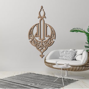 Allah, laser cut and printable file SVG, pdf. Arabic hat art. Custom size Masha'ALLAH.islamic pattern.Arabic art calligraphy