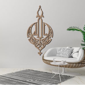Allah, laser cut and printable file SVG, pdf. Arabic hat art. Custom size Masha&#39;ALLAH.islamic pattern.Arabic art calligraphy