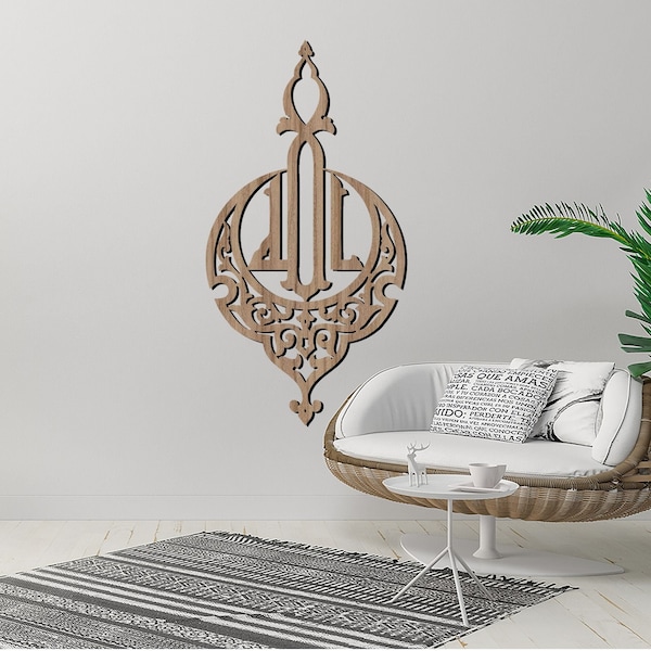 Allah, laser cut and printable file SVG, pdf. Arabic hat art. Custom size Masha'ALLAH.islamic pattern.Arabic art calligraphy