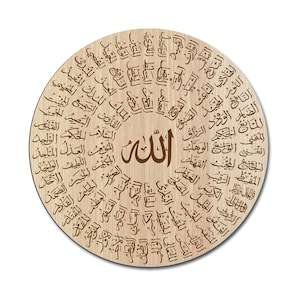 Esma ul husna, 99 names of Allah Printable file SVG, pdf, cdr Custom size, Custom color, islamic pattern. Arabic art calligraphy ALLAH