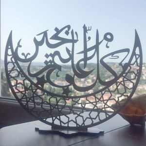 islamische Tischplattendekorprodukte. Geschenk-Laserschnittdatei für Muslims.Svg, Cdr, Dxf, Ai ve Pdf-Dateiformat. islamische Muster Laser geschnitten.