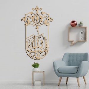 MashaAllah Arabic art calligraphy, laser cut and printable file SVG, pdf. Arabic hat art. Custom size Masha&#39;ALLAH. islamic pattern