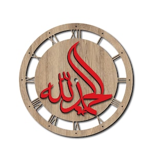Allah written wall clock, laser cut file. Laser cut project plan. Wall clock laser cut file. Wall clock SVG, Ai, Cdr, Dxf and Pdf file.