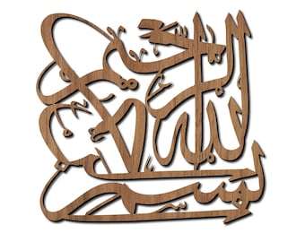 Basmala-Arabische muurkunst kalligrafie, lasergesneden bestand SVG, dxf, pdf, cdr en Ai. Arabische hoedenkunst. Aangepast formaat bismillahirahim