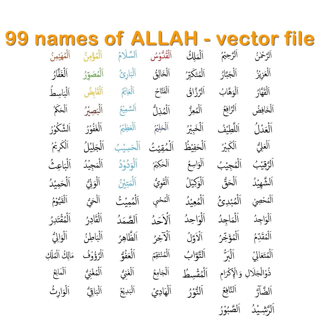 99 Names Of Allah Psd File Discount Cdlguaiba br