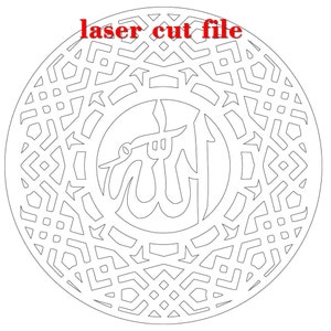 Pu&ograve; includere: Un file di taglio laser in bianco e nero con la parola araba "Allah" in una cornice circolare decorativa con intricati motivi geometrici.