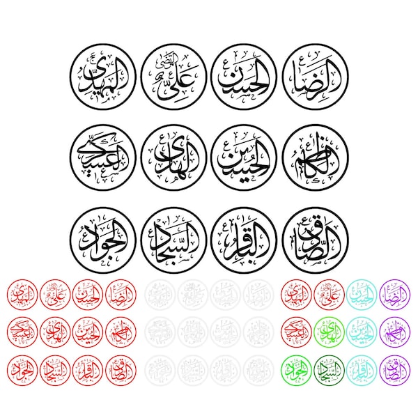 The Twelve Imams Printable file SVG, pdf, cdr Custom size, Custom color. 12 imams SVG. Arabic calligraphy. Alevi Muslims Twelve Imams svg