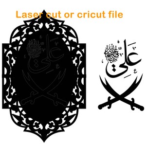 Pu&ograve; includere: File digitale in bianco e nero per taglio laser o Cricut con un design intricato di una spada e la calligrafia araba "Ali" in una cornice decorativa.