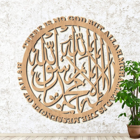 There Is No God But Allah Muhammad Is The Messenger Of Allah Etsy There Is No God But Allah Muhammad Is The Messenger Of Allah Etsy