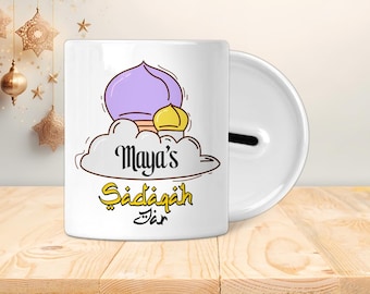Pot Sadaqah personnalisé - Boîte économique - Cadeaux islamiques, Eid, Ramadan, Musulman, Mosquée de style dessin animé pour enfants, adolescents ou adultes