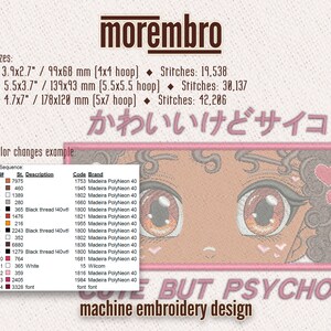 K&ouml;nnte beinhalten: Maschinenstickdesign mit einem Cartoon-Gesicht und dem Text "CUTE BUT PSYCHO". Das Design enth&auml;lt den Text "かわいいけどサイコ". Erh&auml;ltlich in verschiedenen Gr&ouml;&szlig;en, darunter 99x68 mm. Das Design hat 19.538 Stiche.