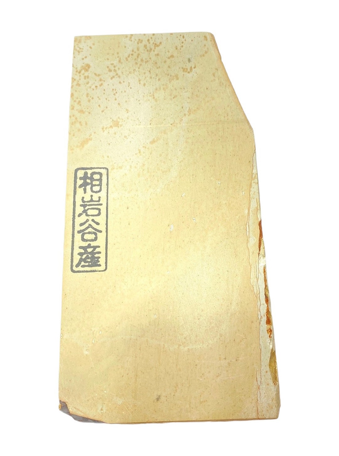 S6521 Japanese Whetstone High-quality Vintage Oil Stone, Old