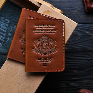 Lederen houder voor Bulgaars paspoort, Bulgaars paspoort, cadeau voor treveler, paspoorthoes, Bulgarije, paspoorthoes, Bulgaars souvenir