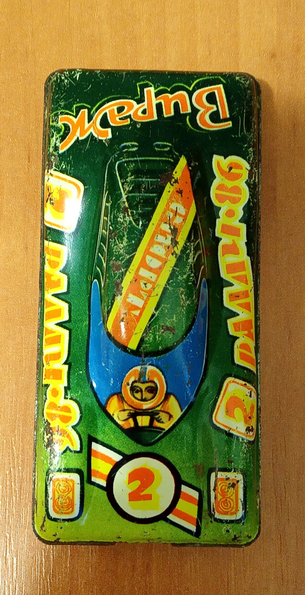 A collection of vintage cars children's toy cars of the Etsy