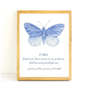 Islamic Instant Download Wall Art/ Islamic Quran/ Muslim Graduate/ Quran Reading/ Muslim Students/ Islamic Dua Art/ Oh Allah