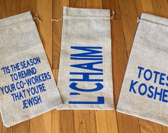 Hanukkah Wine Bags - Holiday Wine Totes - Funny Wine Bags - Gift Bags - Funny Bags for Wine - Wine Totes - Reusable Wine Gift Bags