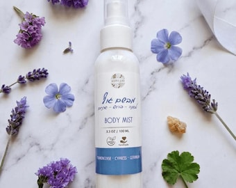 Jordan River body mist: frankincense - cypress - geranium
